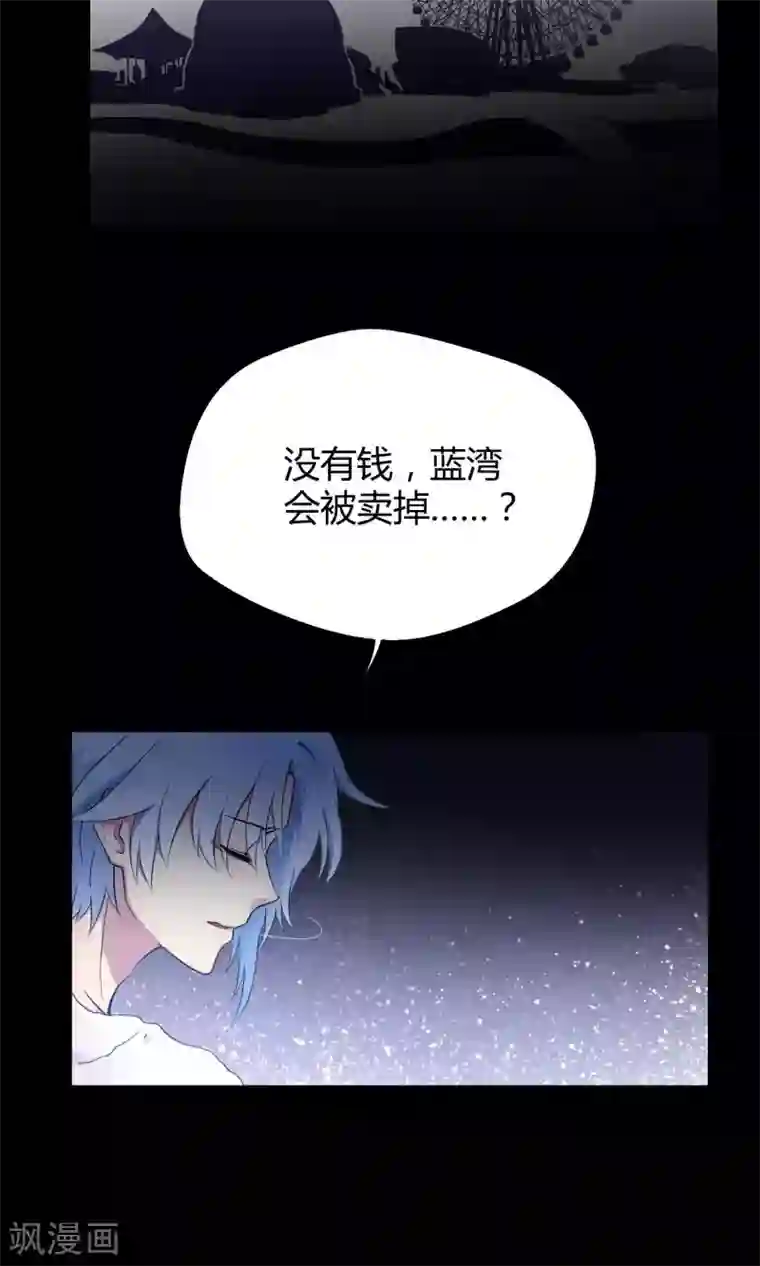 手指关节处褶皱特别深粗糙第11话 真正的宫殿