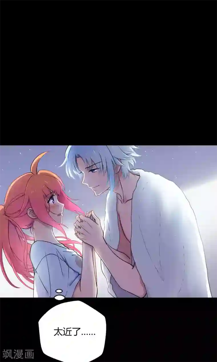 Go!海王子天团第11话 真正的宫殿