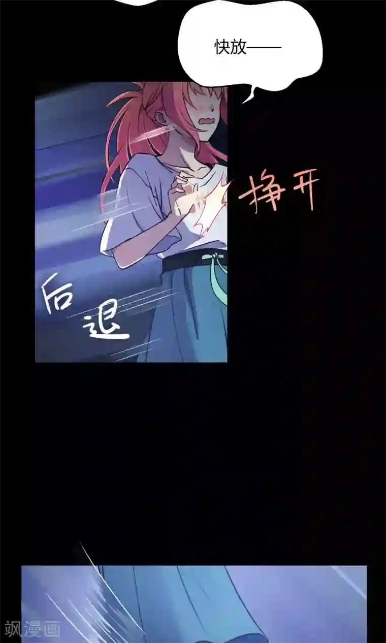 手指关节处褶皱特别深粗糙第11话 真正的宫殿