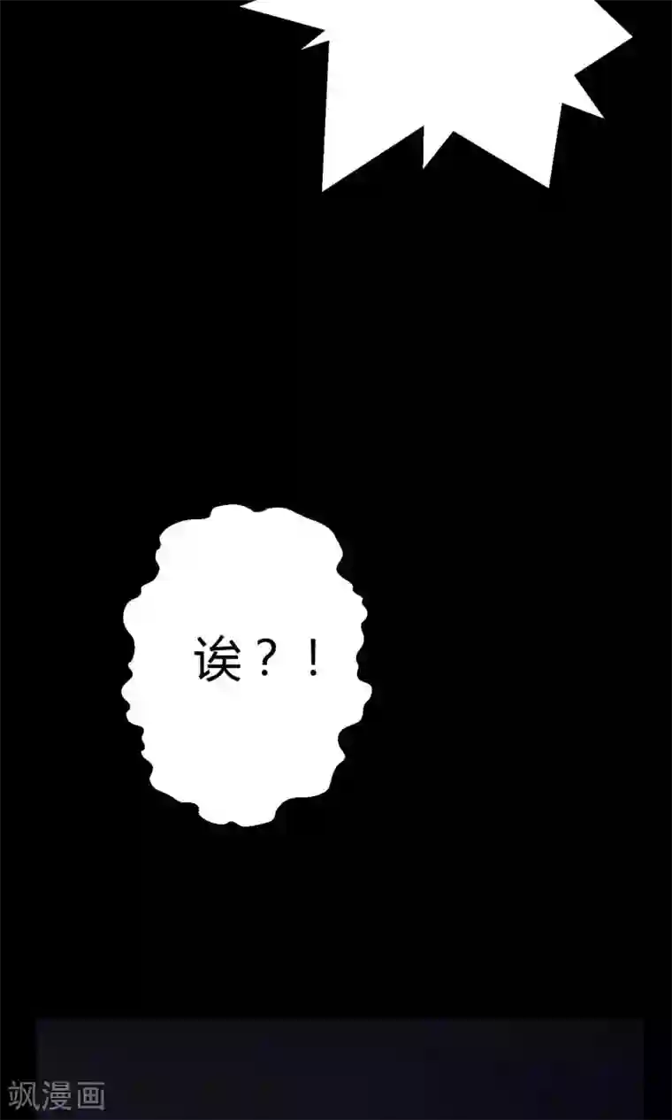 手指关节处褶皱特别深粗糙第11话 真正的宫殿