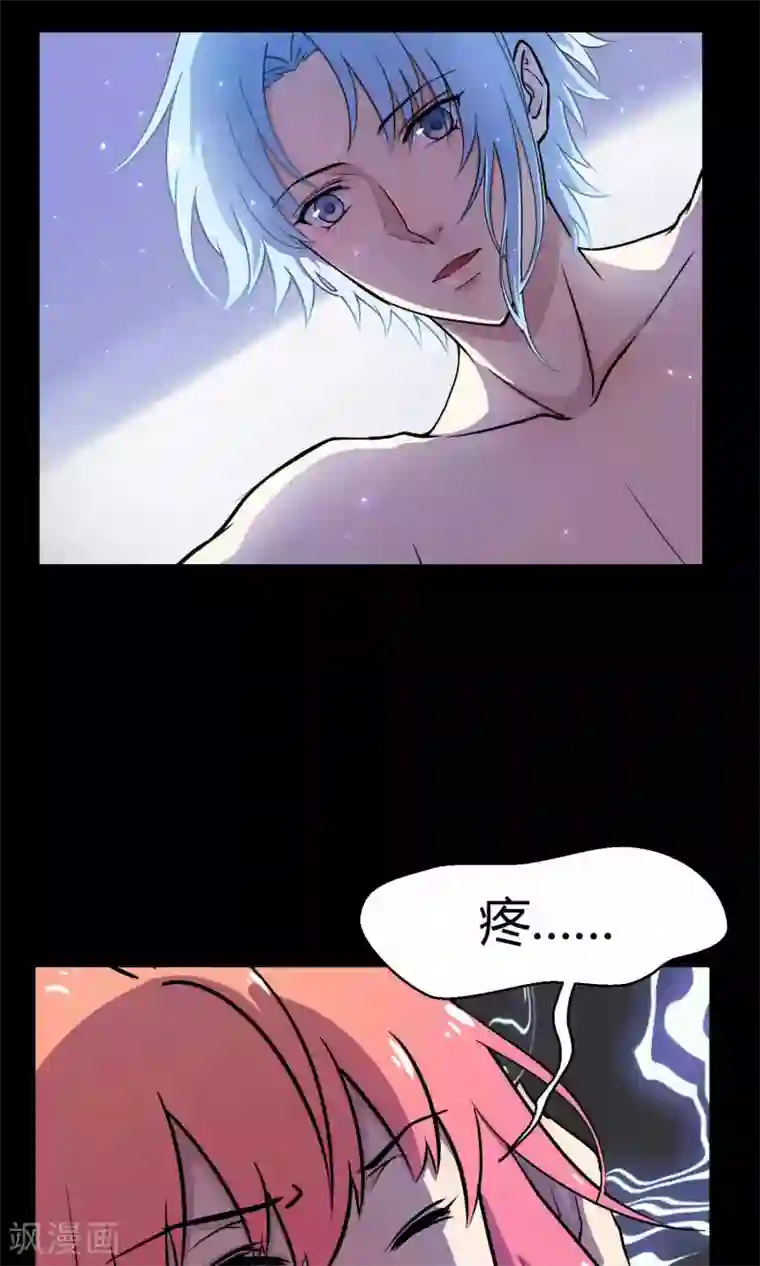 Go!海王子天团第11话 真正的宫殿