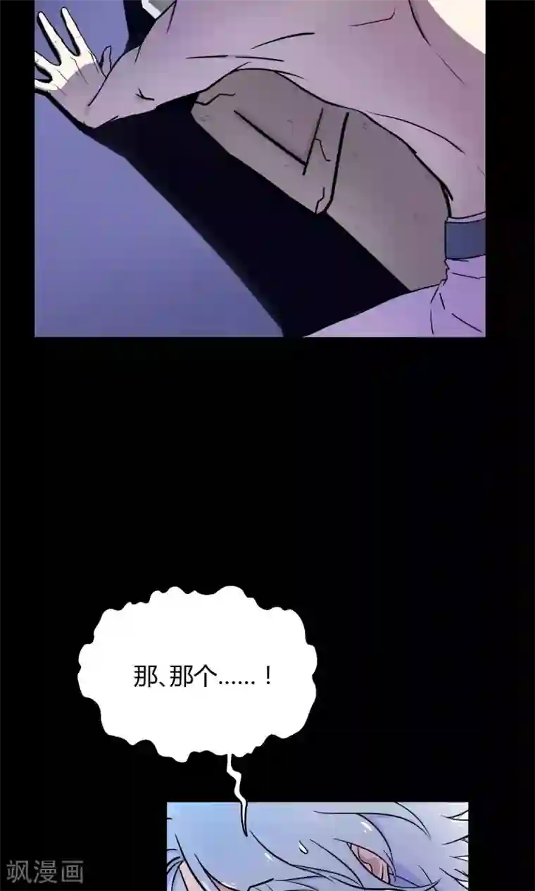 手指关节处褶皱特别深粗糙第11话 真正的宫殿