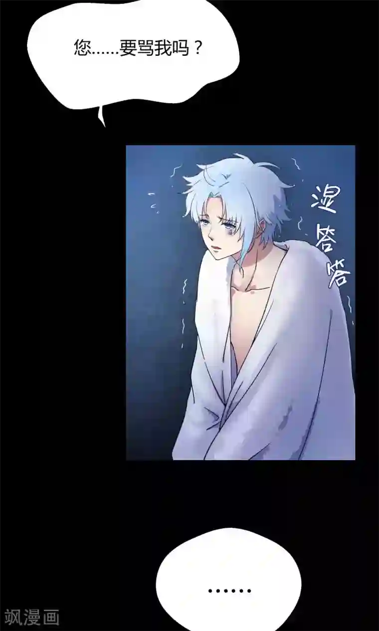 手指关节处褶皱特别深粗糙第11话 真正的宫殿