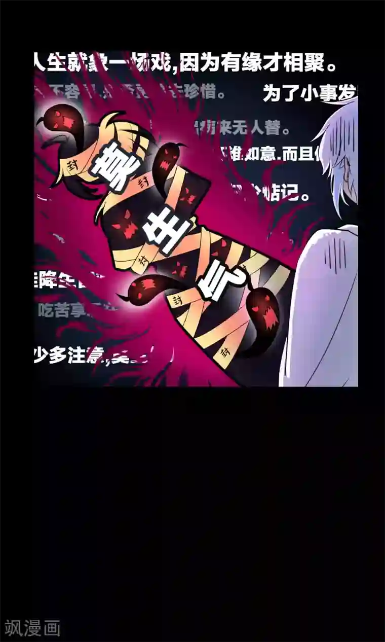 手指关节处褶皱特别深粗糙第11话 真正的宫殿