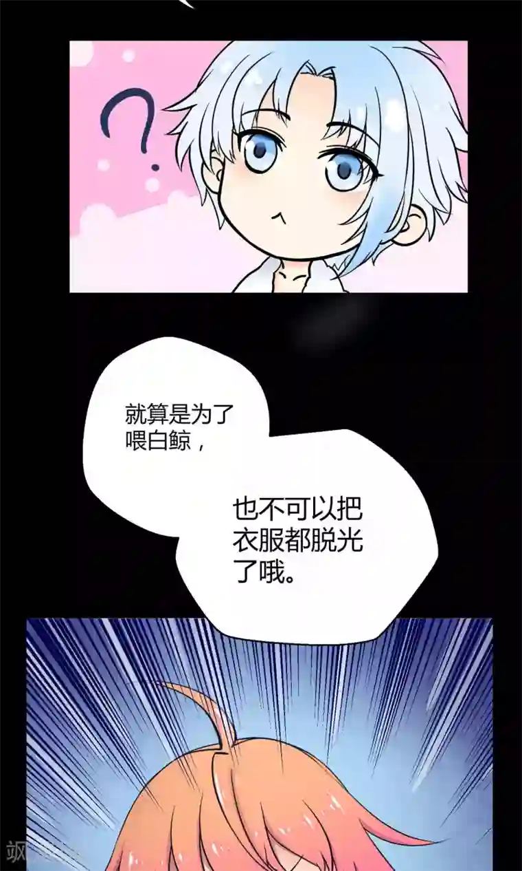 手指关节处褶皱特别深粗糙第11话 真正的宫殿