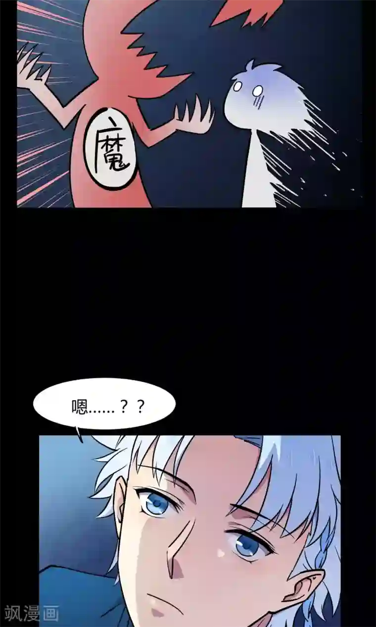 Go!海王子天团第12话 真正的宫殿