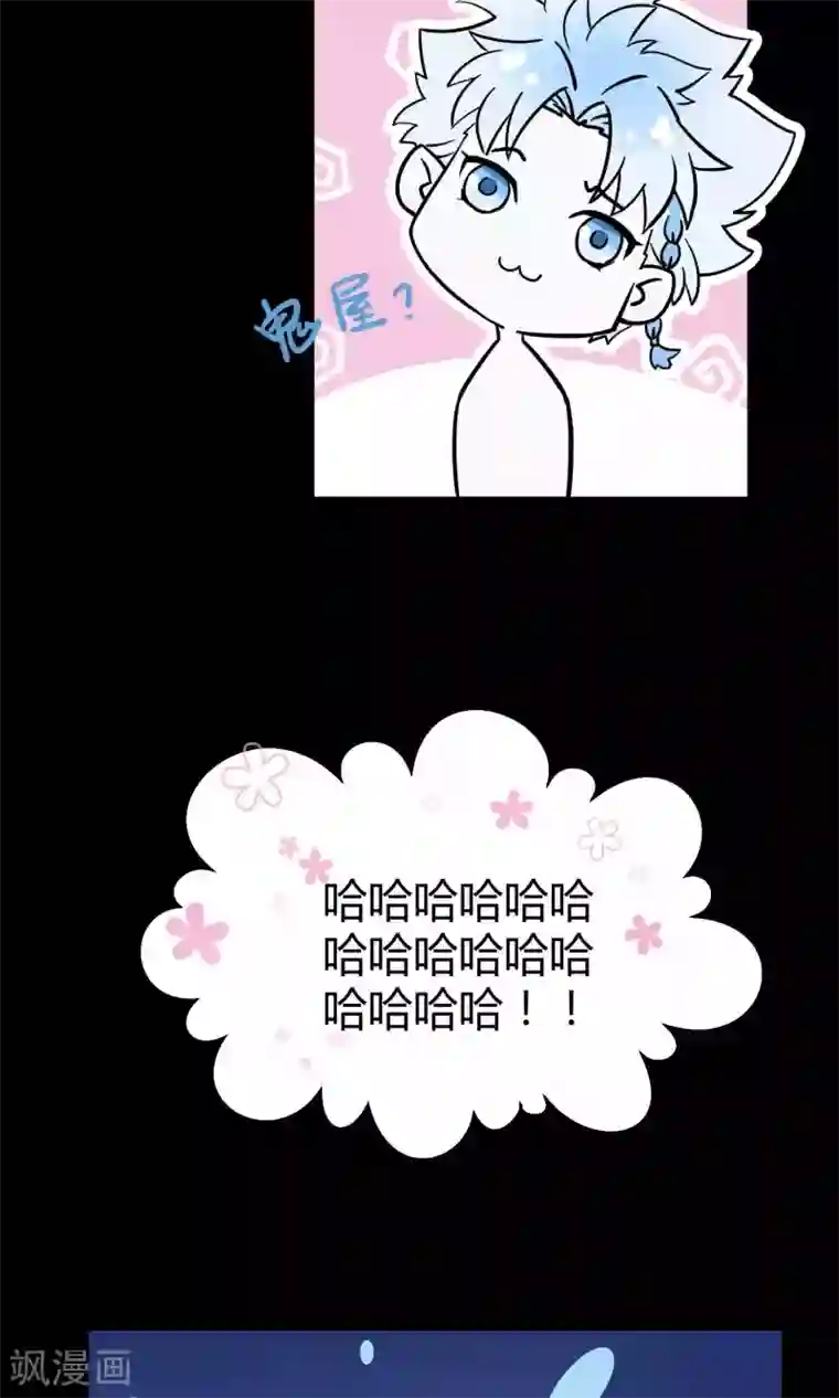 Go!海王子天团第12话 真正的宫殿