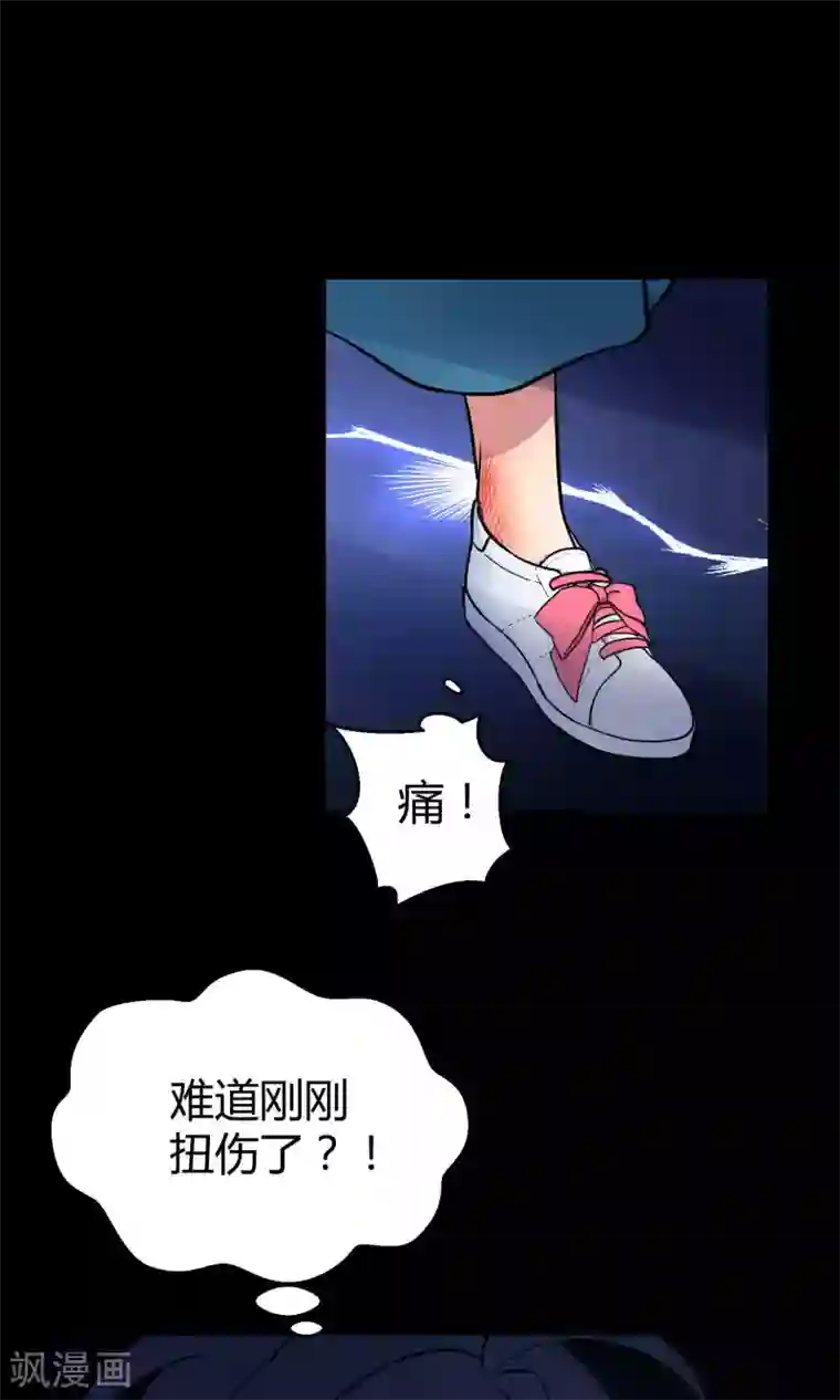 Go!海王子天团第12话 真正的宫殿