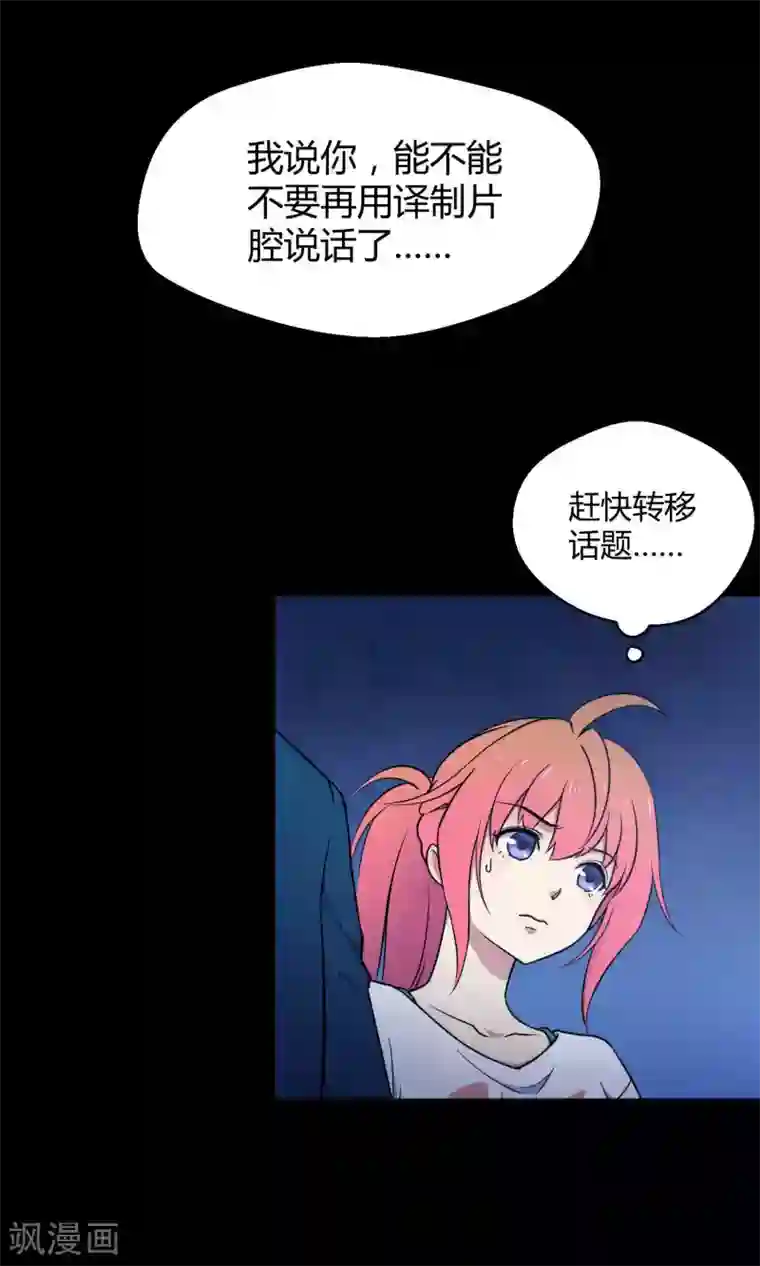 Go!海王子天团第12话 真正的宫殿