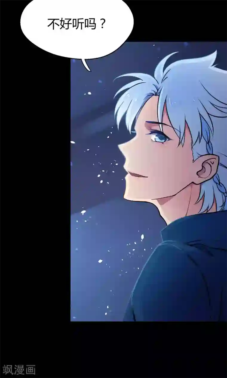 Go!海王子天团第12话 真正的宫殿