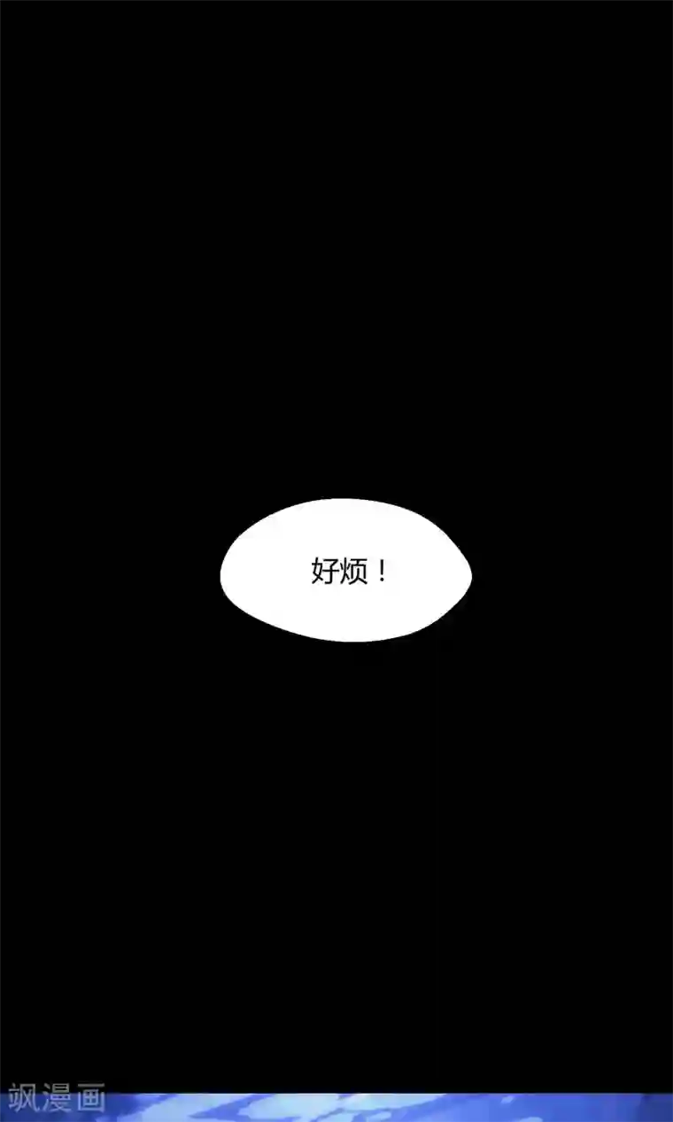 Go!海王子天团第12话 真正的宫殿