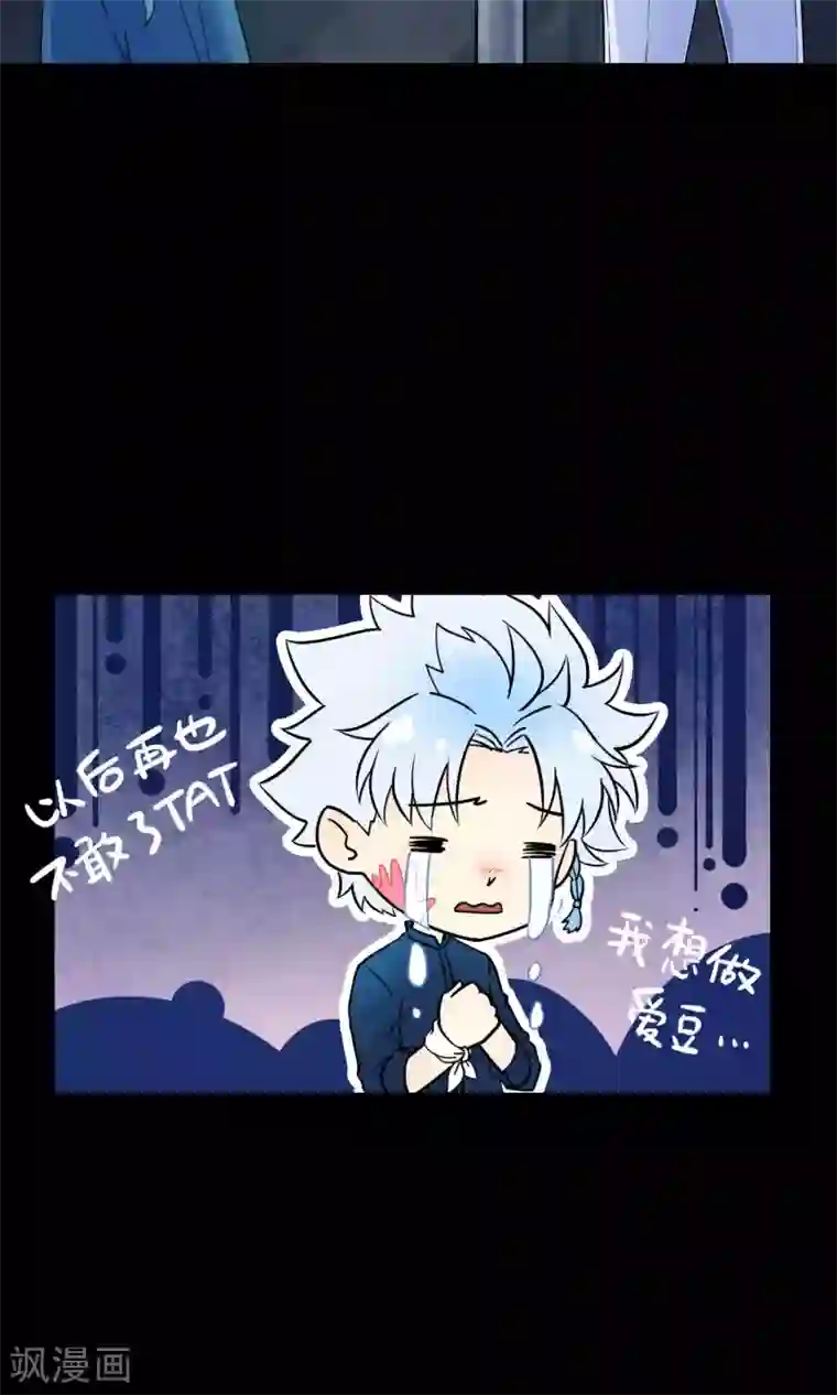 Go!海王子天团第12话 真正的宫殿