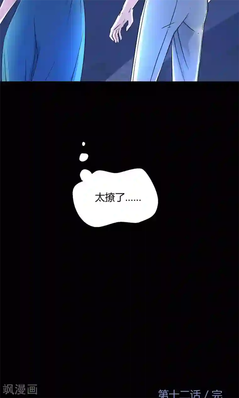 Go!海王子天团第12话 真正的宫殿