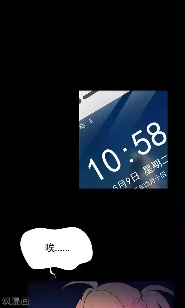 Go!海王子天团第12话 真正的宫殿