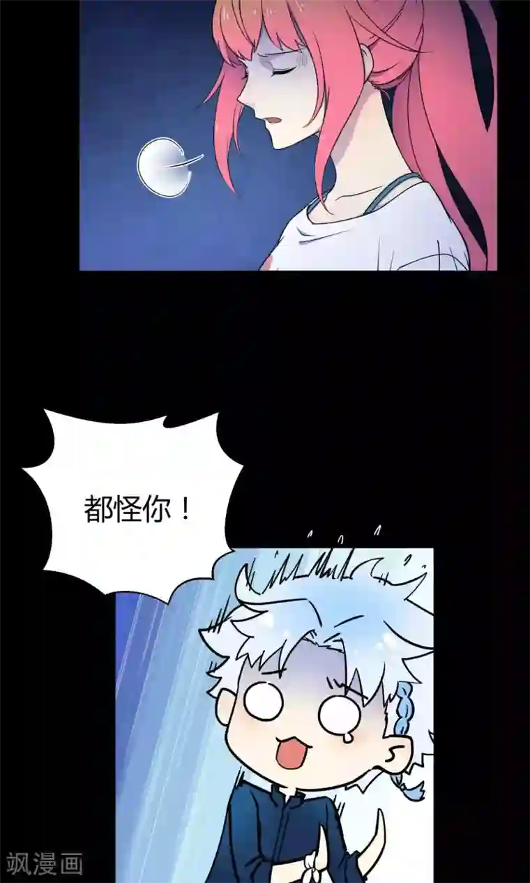 Go!海王子天团第12话 真正的宫殿