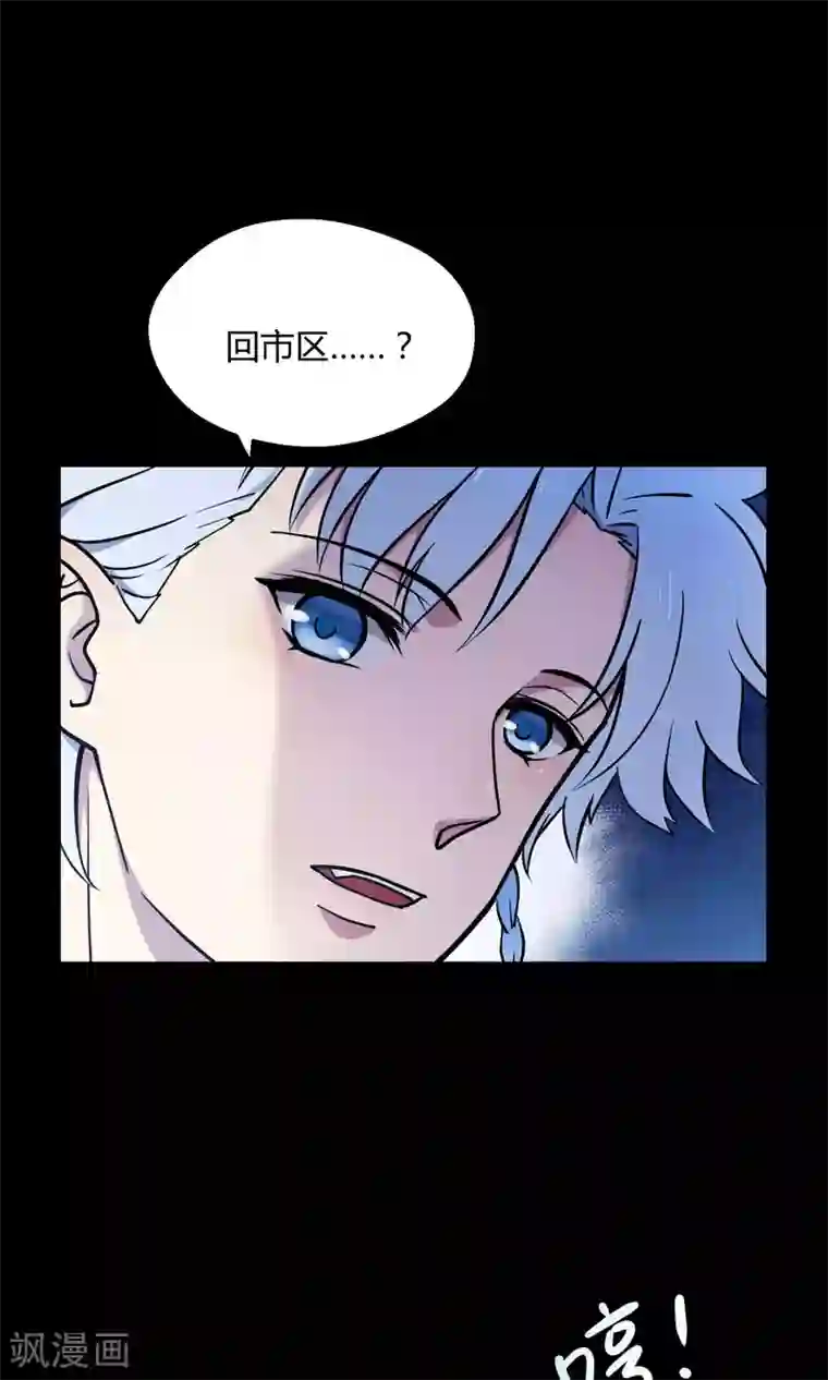 Go!海王子天团第12话 真正的宫殿