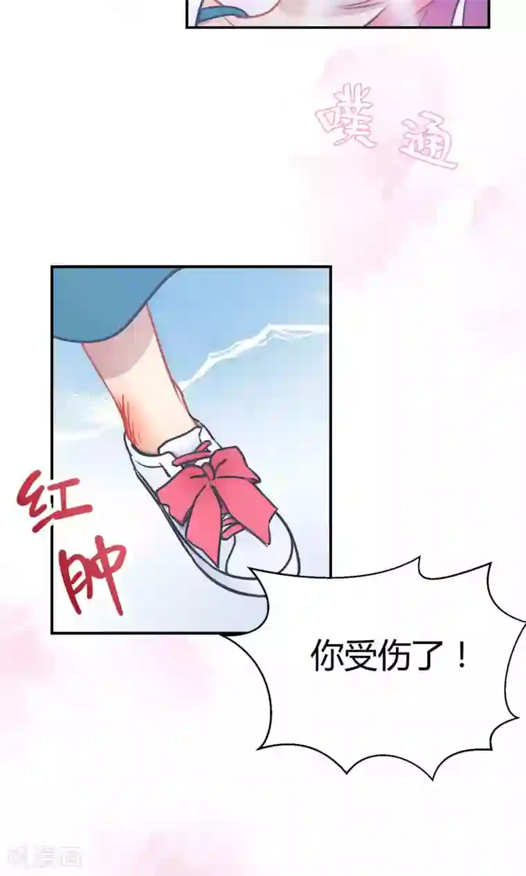 Go!海王子天团第13话 真正的宫殿