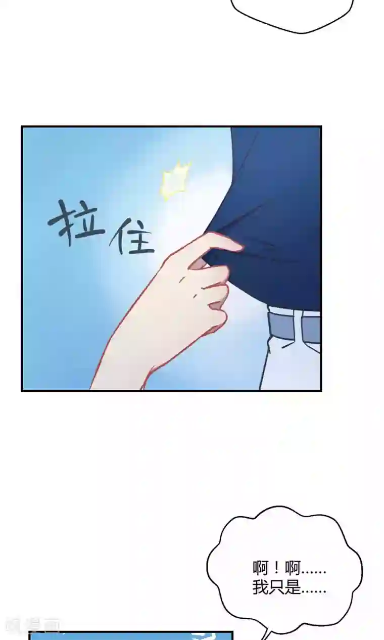 Go!海王子天团第13话 真正的宫殿