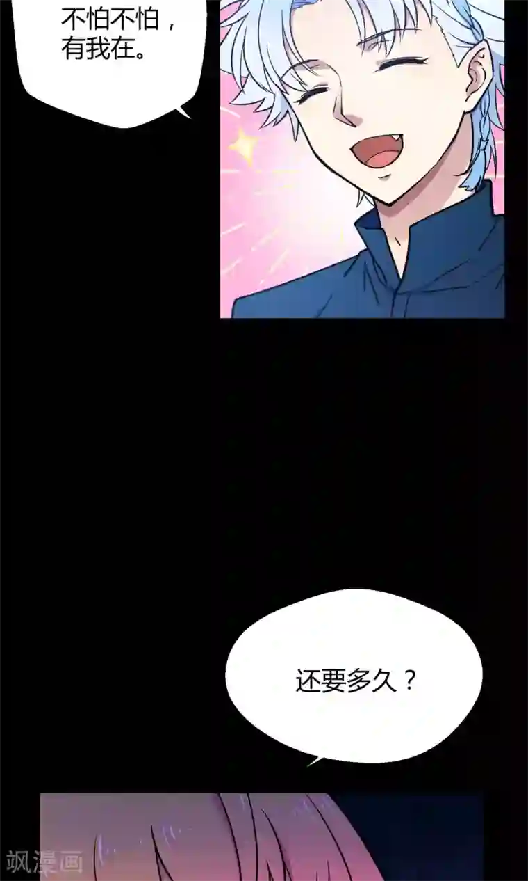 Go!海王子天团第13话 真正的宫殿