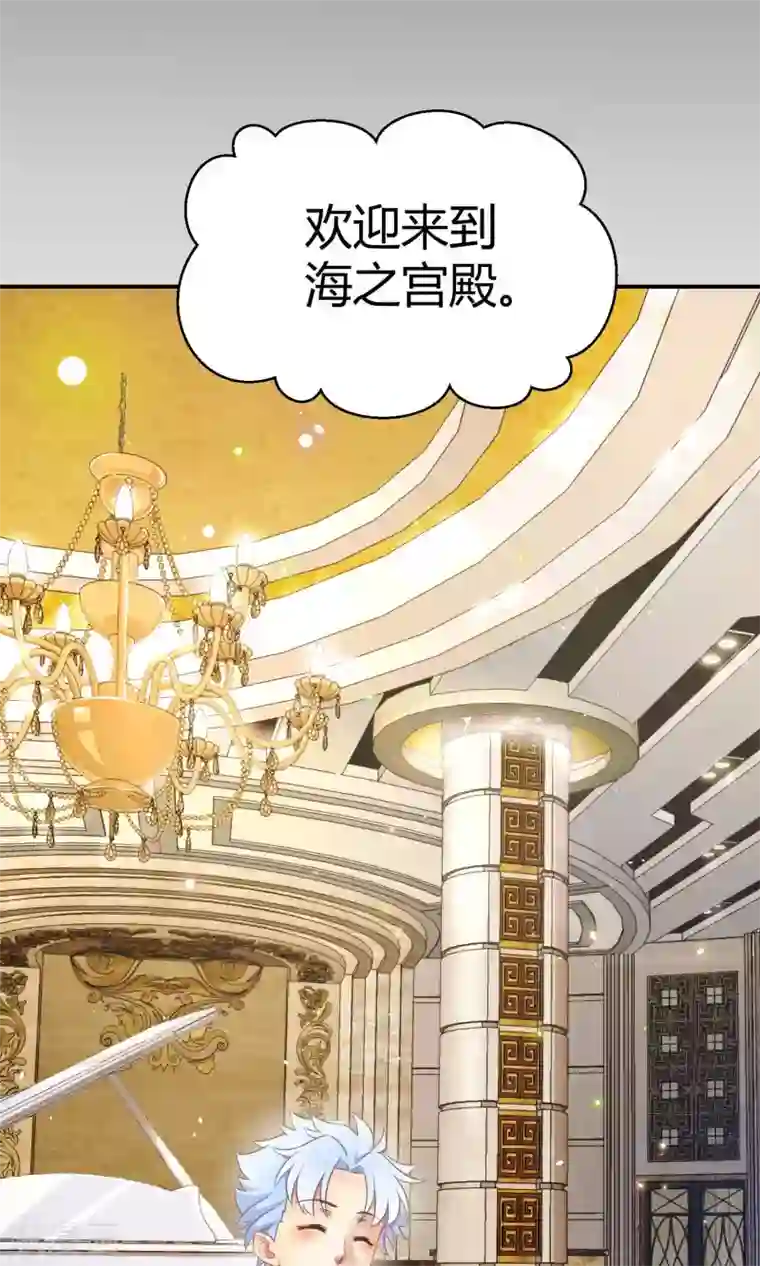Go!海王子天团第13话 真正的宫殿