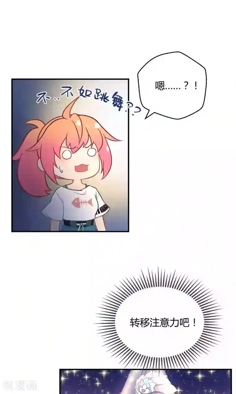 Go!海王子天团第14话 无可逃脱的陆地生活
