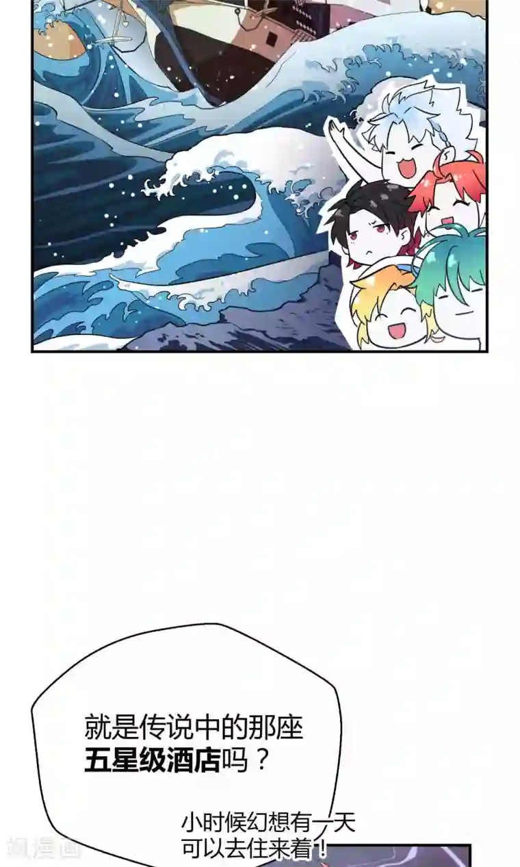 Go!海王子天团第14话 无可逃脱的陆地生活
