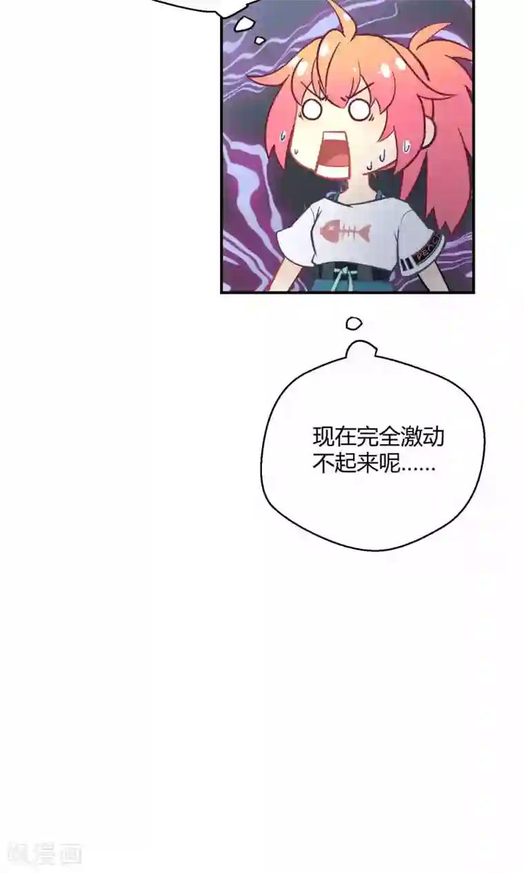 Go!海王子天团第14话 无可逃脱的陆地生活