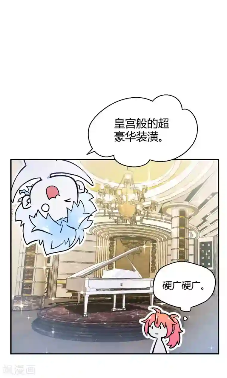 Go!海王子天团第14话 无可逃脱的陆地生活