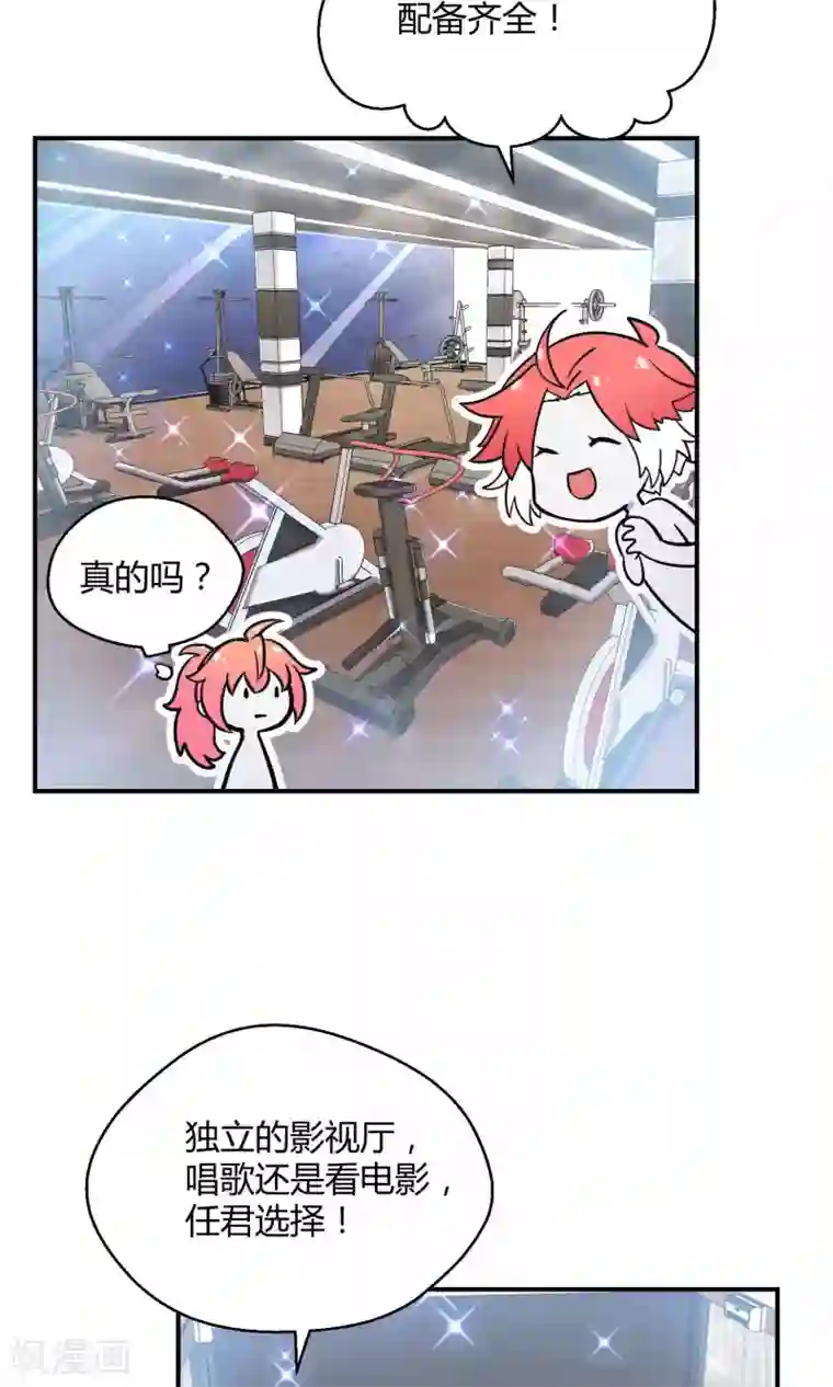 Go!海王子天团第14话 无可逃脱的陆地生活