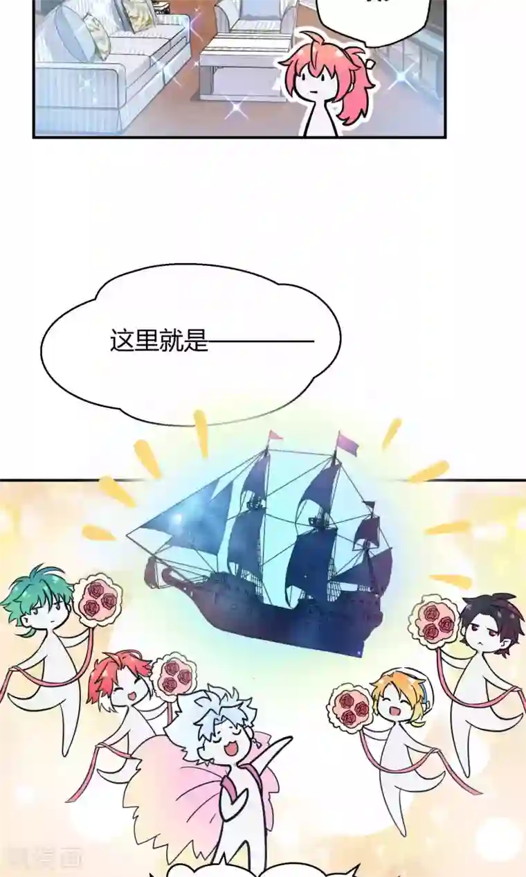 Go!海王子天团第14话 无可逃脱的陆地生活