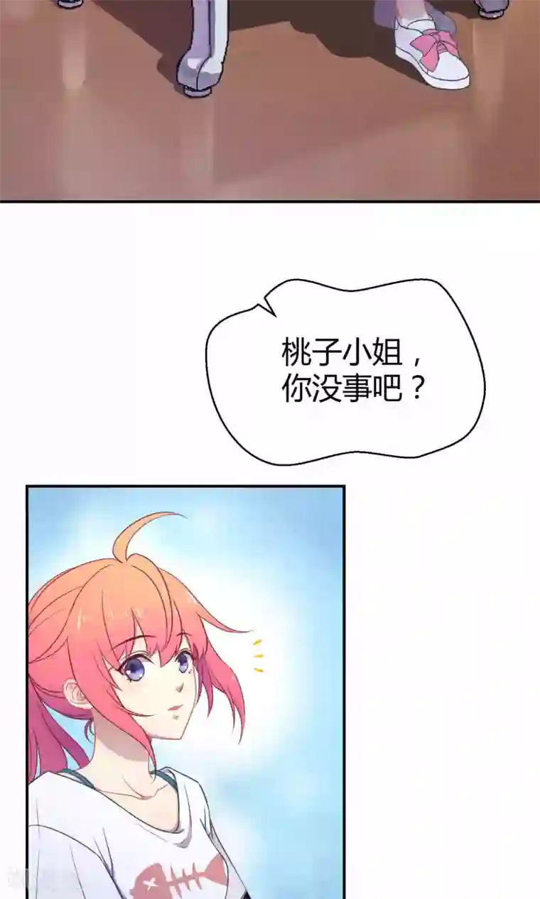 Go!海王子天团第14话 无可逃脱的陆地生活