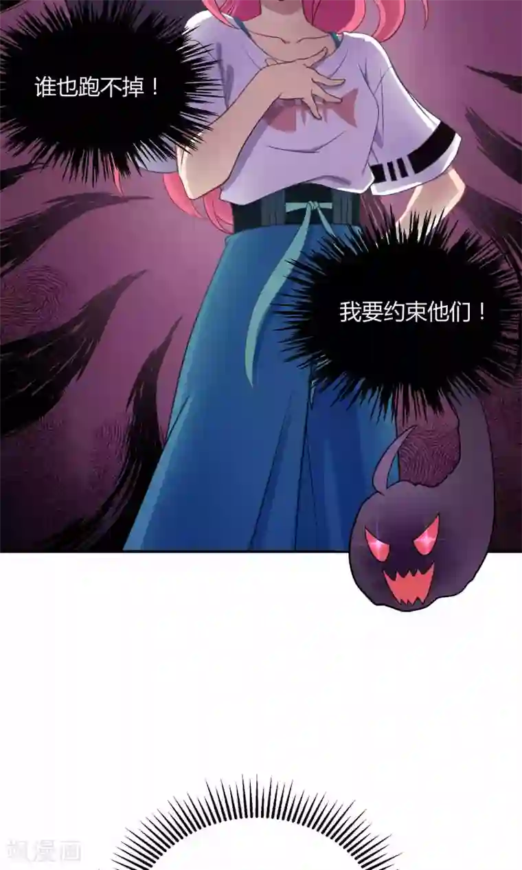 Go!海王子天团第14话 无可逃脱的陆地生活