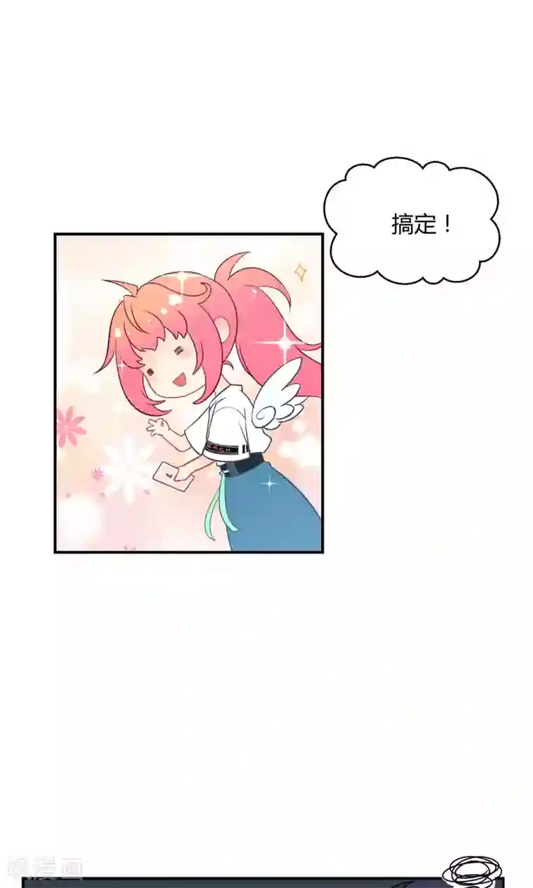 Go!海王子天团第14话 无可逃脱的陆地生活