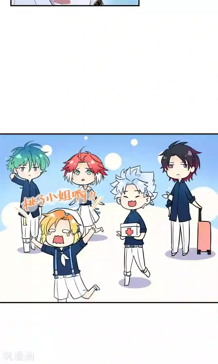 Go!海王子天团第14话 无可逃脱的陆地生活