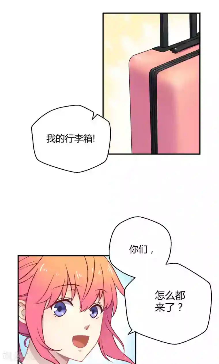 Go!海王子天团第14话 无可逃脱的陆地生活