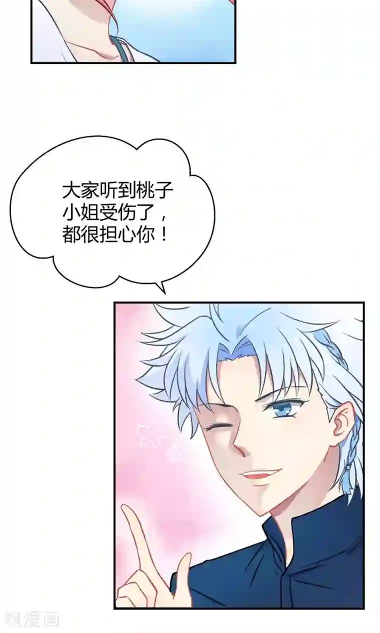 Go!海王子天团第14话 无可逃脱的陆地生活