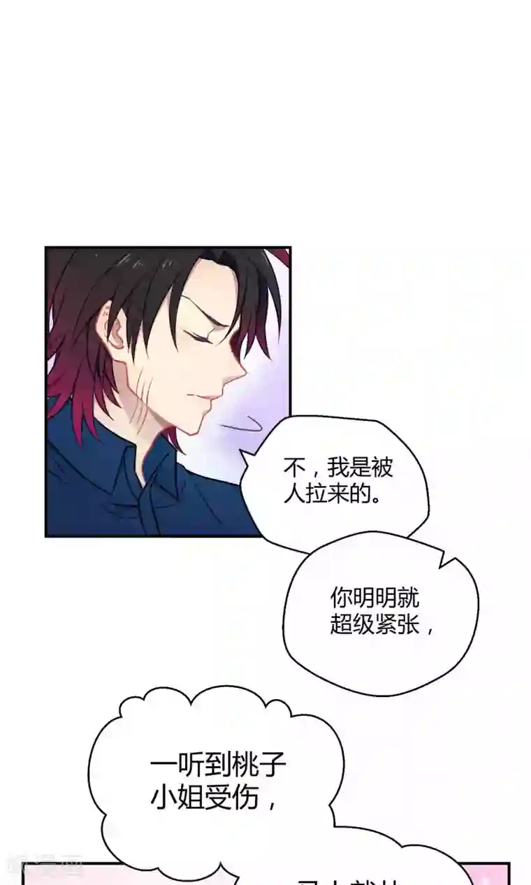 Go!海王子天团第14话 无可逃脱的陆地生活