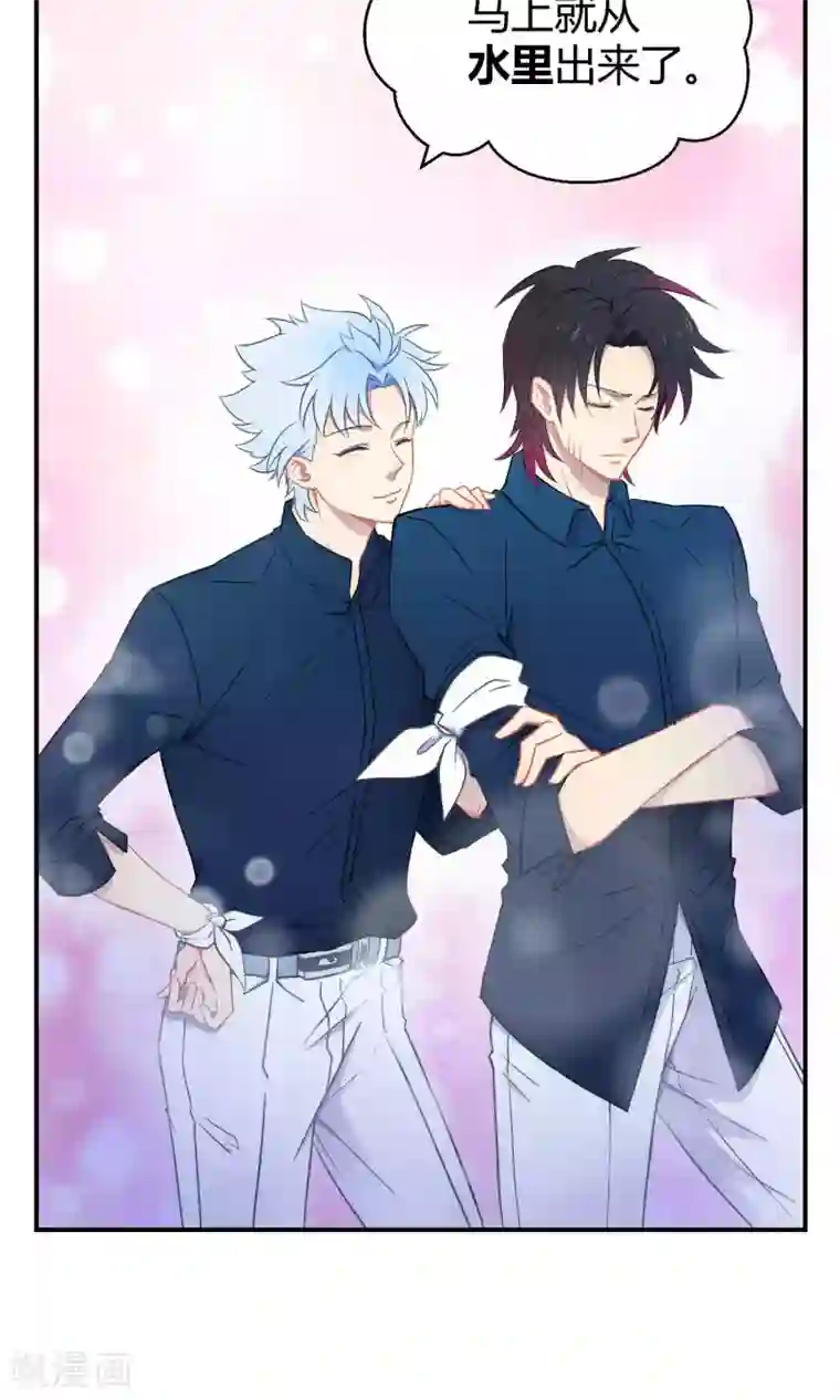 Go!海王子天团第14话 无可逃脱的陆地生活