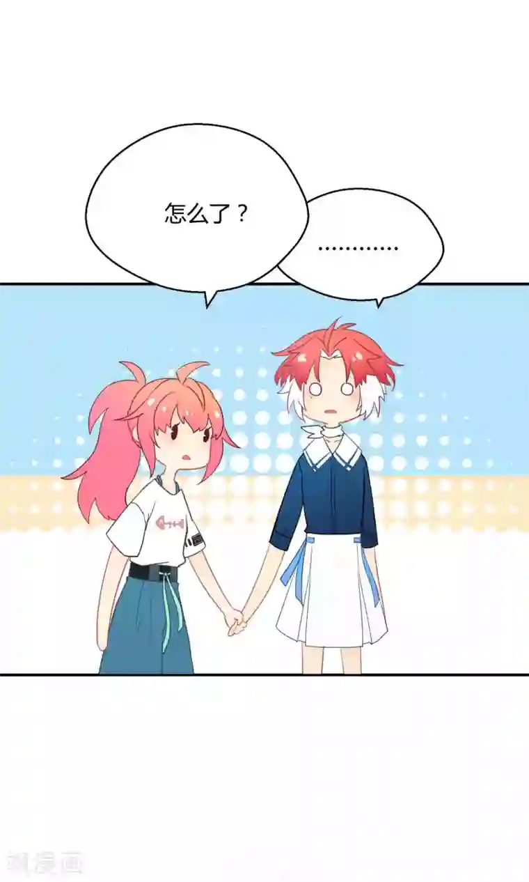 Go!海王子天团第15话 这位小姐姐