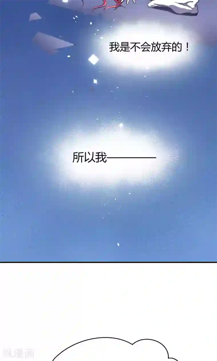 Go!海王子天团第15话 这位小姐姐