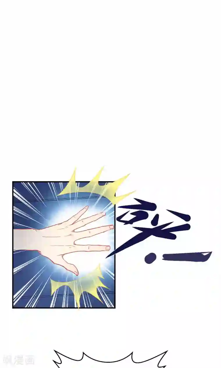 Go!海王子天团第15话 这位小姐姐