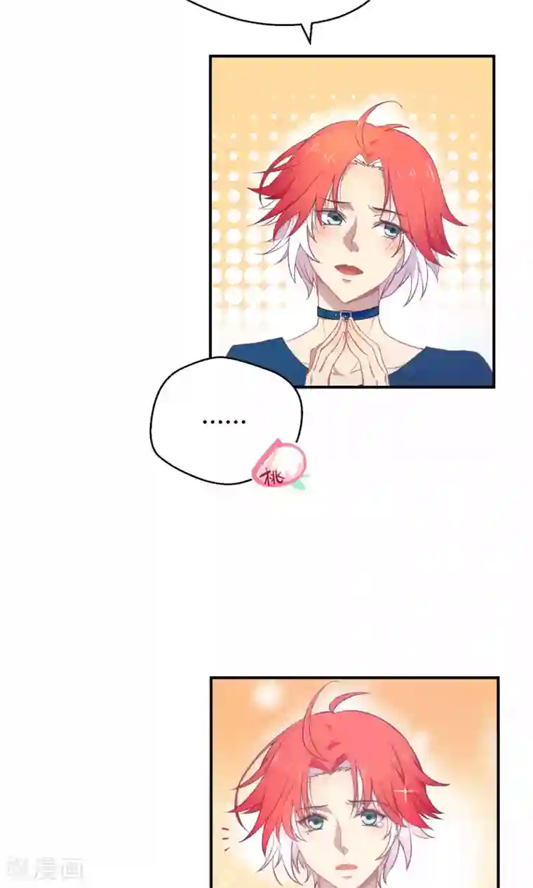 Go!海王子天团第15话 这位小姐姐