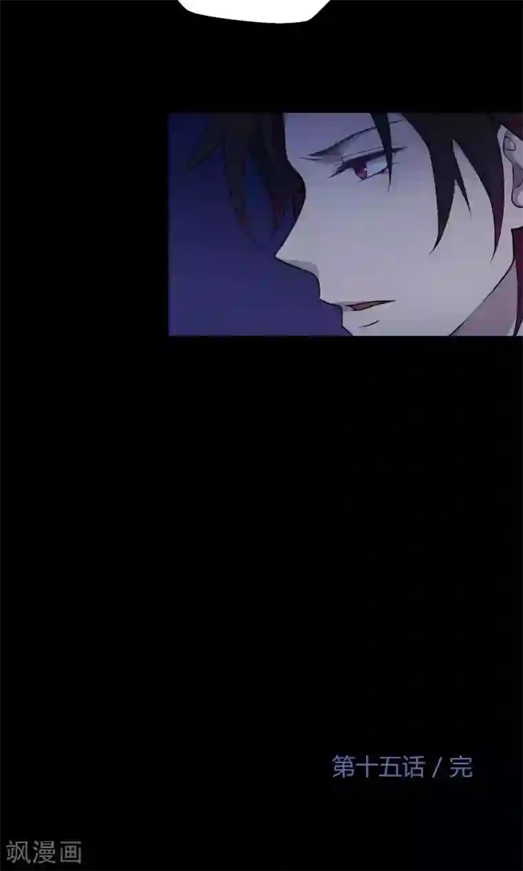 Go!海王子天团第15话 这位小姐姐