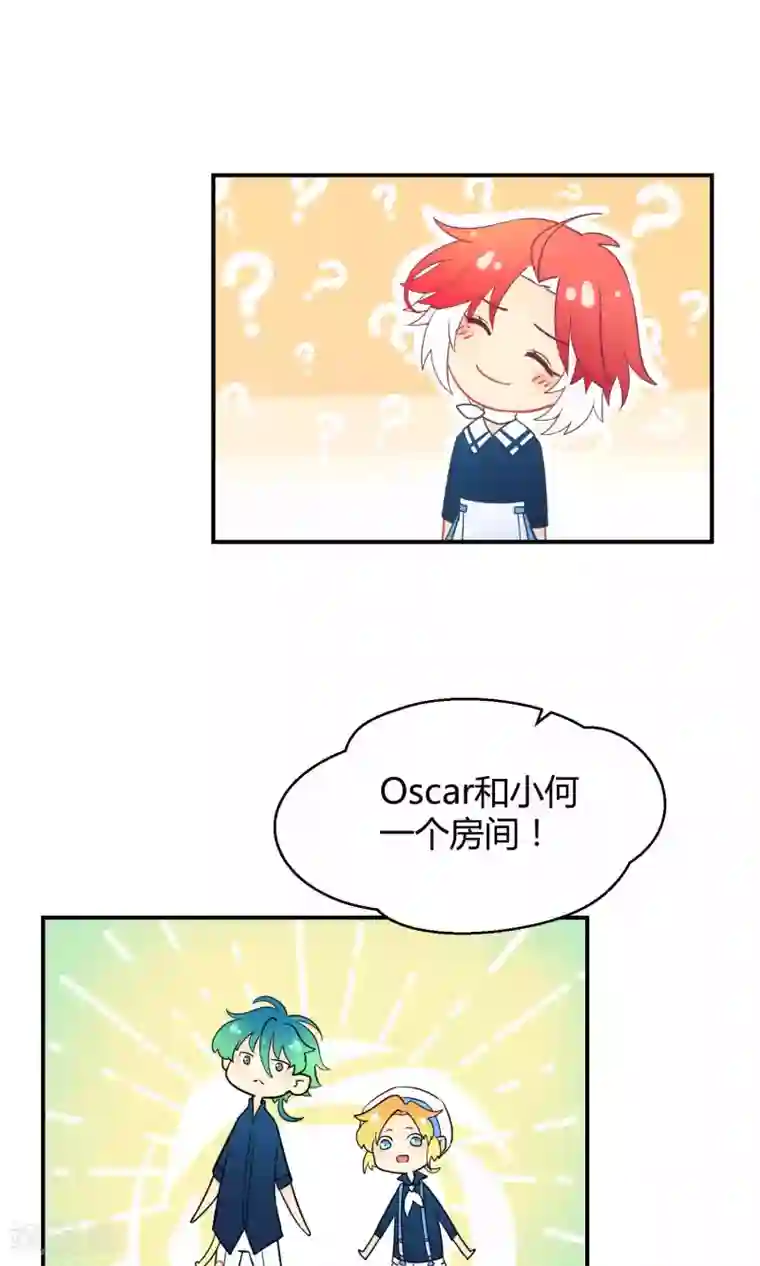 Go!海王子天团第15话 这位小姐姐