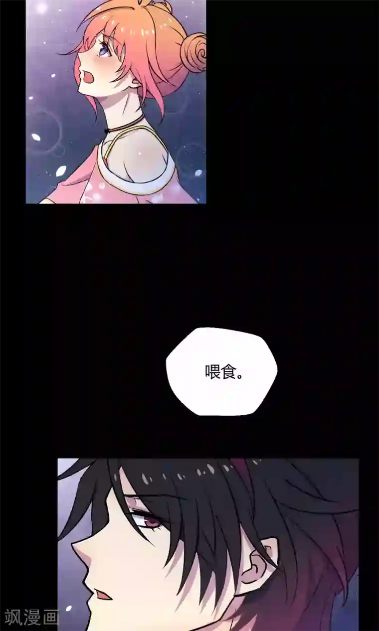 Go!海王子天团第16话 阿京退团