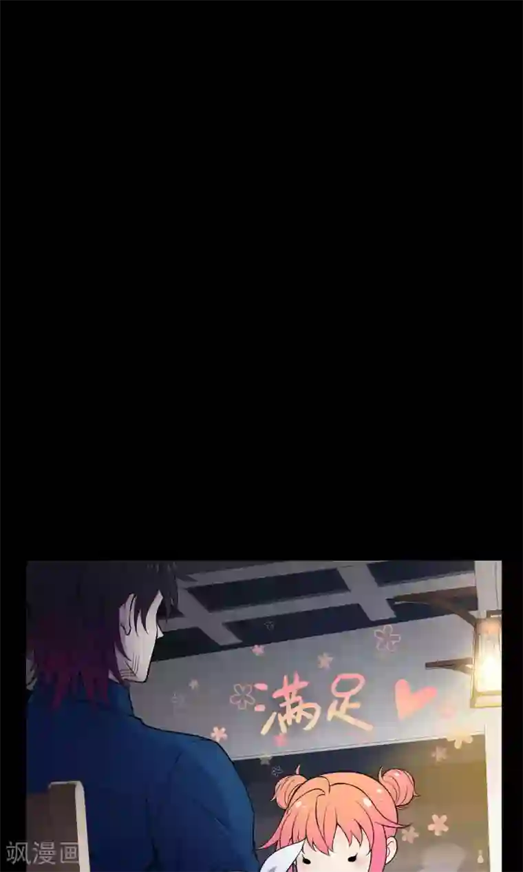 Go!海王子天团第16话 阿京退团