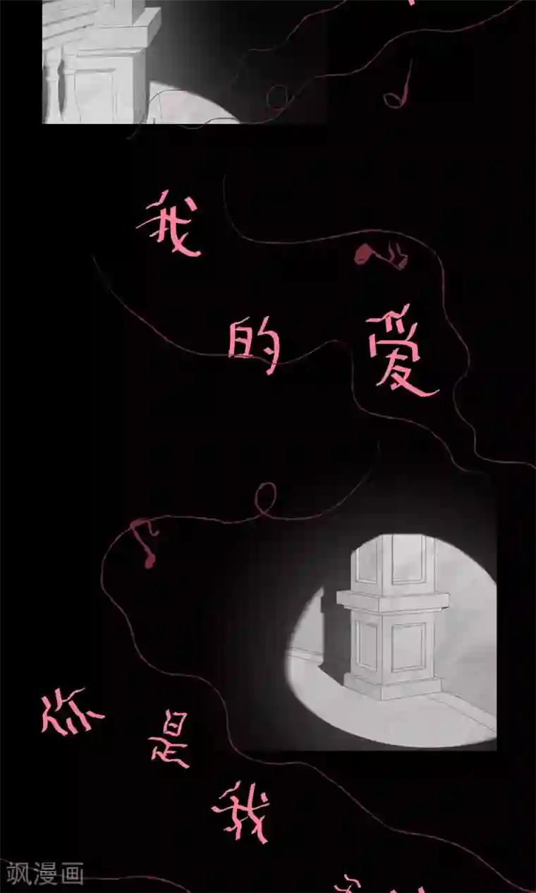 Go!海王子天团第16话 阿京退团