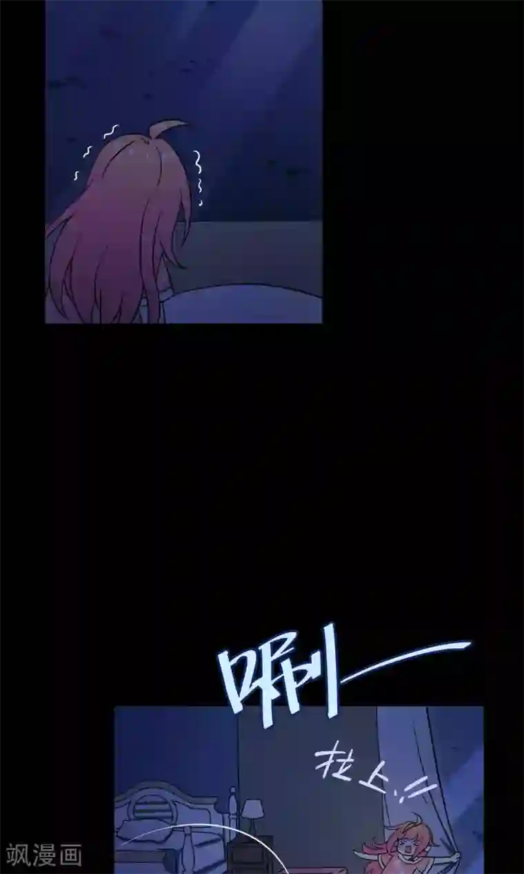 Go!海王子天团第17话 陪爱哭鬼睡觉觉