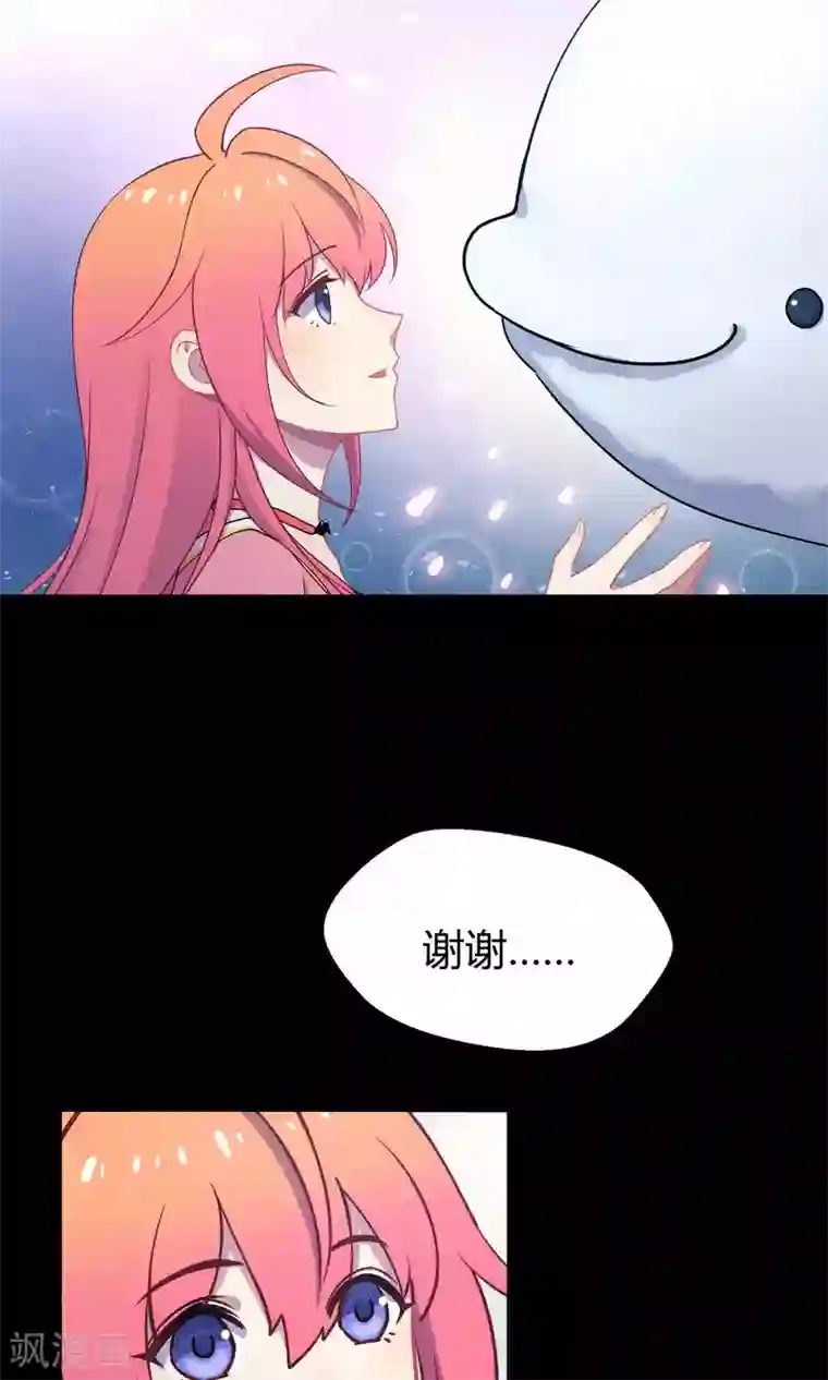Go!海王子天团第17话 陪爱哭鬼睡觉觉