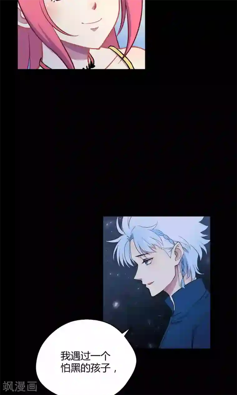 Go!海王子天团第17话 陪爱哭鬼睡觉觉